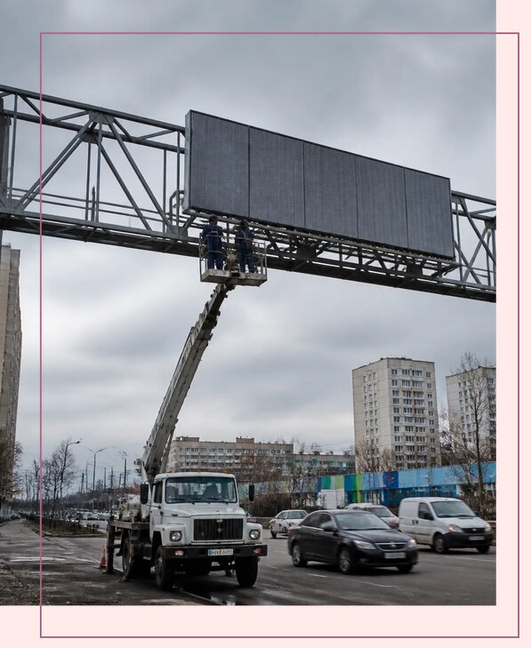 Реклама на дорожных арках в Асбесте от 25268 р. | Аванза-Сбс